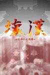KAIKAN Free Download