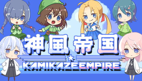 Kamikaze Empire Free Download