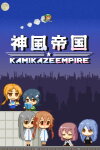Kamikaze Empire Free Download
