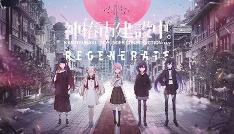 KAMITSUBAKI CITY REGENERATE Free Download