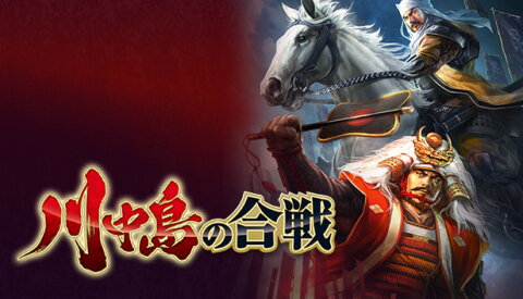 Kawanakajima no Kassen Free Download