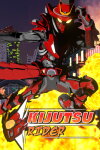 Kijutsu Rider Free Download