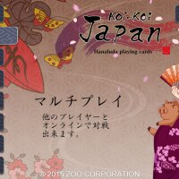 Koi-Koi Japan [Hanafuda playing cards] PC Crack