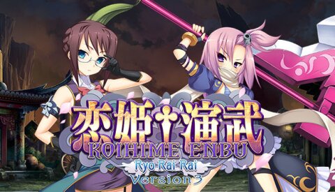 Koihime Enbu RyoRaiRai - Version 3 Free Download