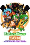 Kokoro Clover SUN - Prehistoric Invaders! Free Download