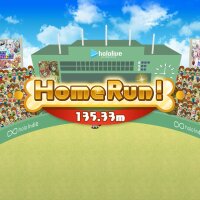 Koro-san's Home "WAN!" Derby Update Download