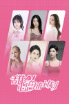 Love Chase Free Download