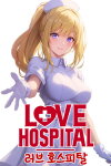 Love Hospital Free Download
