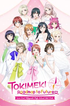 Love Live! Nijigasaki High School Idol Club TOKIMEKI Roadmap to Future Free Download