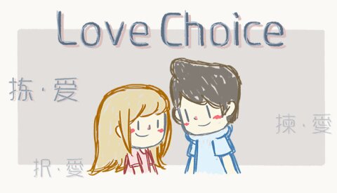 LoveChoice Free Download