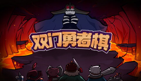 Luck Auto Chess Free Download