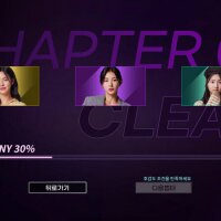 Master of Love Crack Download