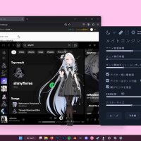 MateEngine Repack Download