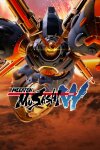 MEGATON MUSASHI W: WIRED Free Download