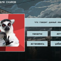 MEMOLOGY 2: OLD TIMES Torrent Download