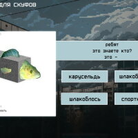 MEMOLOGY 2: OLD TIMES PC Crack