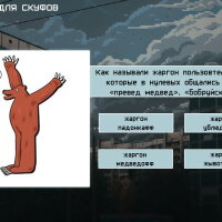 MEMOLOGY 2: OLD TIMES Crack Download