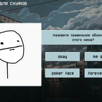 MEMOLOGY 2: OLD TIMES Repack Download