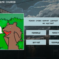 MEMOLOGY 2: OLD TIMES Update Download