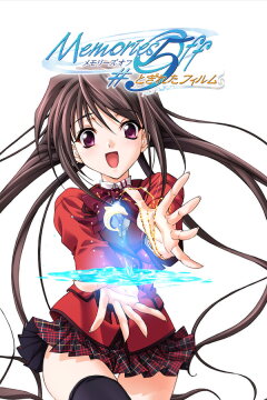 Memories Off #5 Togireta Film Free Download