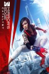 Mirror's Edge™ Catalyst Free Download