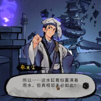 Mohism: Battle of Words Update Download