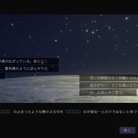 Moonless Moon Crack Download