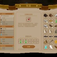 Museum No.9 Repack Download