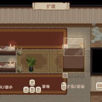 Museum No.9 Update Download