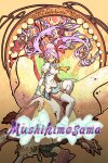 Mushihimesama Free Download