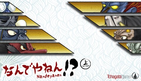 Nandeyanen!? - The 1st Sûtra Free Download