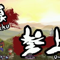 Nandeyanen!? - The 1st Sûtra Update Download
