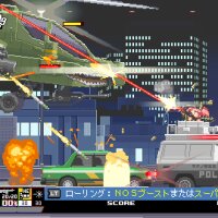 Nitro Express PC Crack