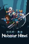 No-brainer Heroes 挂机吧！勇者 Free Download