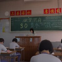 NO.8 High School Torrent Download