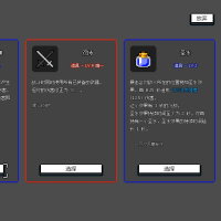 Not Survivors Update Download