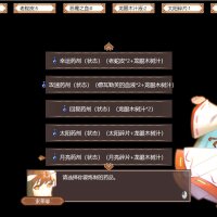 Oath of Miko Crack Download