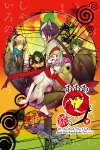 Of the Red, the Light, and the Ayakashi Tsuzuri Free Download