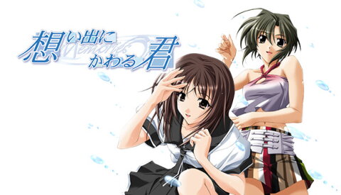Omoide Ni Kawaru Kimi Memories Off Free Download
