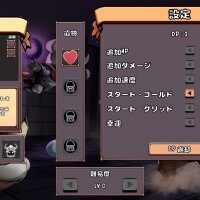 One Room Dungeon Update Download