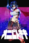 ONIBITO KIKI Free Download