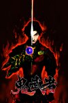 Onimusha: Warlords Free Download