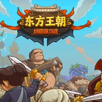 Oriental Dynasty - Silk Road defense war Torrent Download