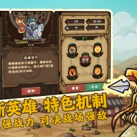 Oriental Dynasty - Silk Road defense war PC Crack
