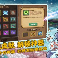 Oriental Dynasty - Silk Road defense war Crack Download
