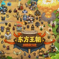 Oriental Dynasty - Silk Road defense war Update Download