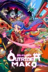 Outrider Mako Free Download