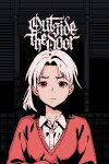 outside the door Free Download