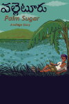 Palm Sugar: A Village Story Free Download