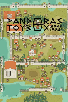 Pandora's Toybox Free Download